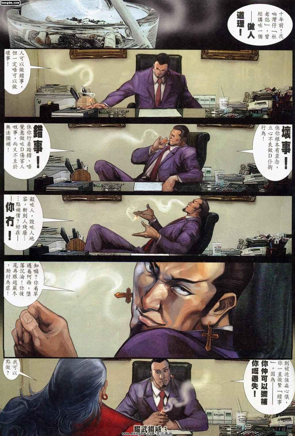 第217话