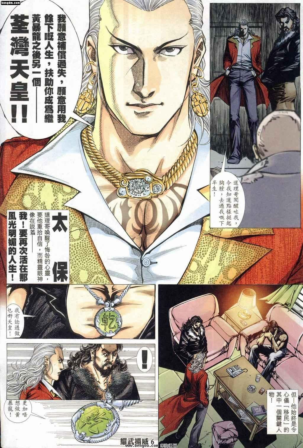 第217话
