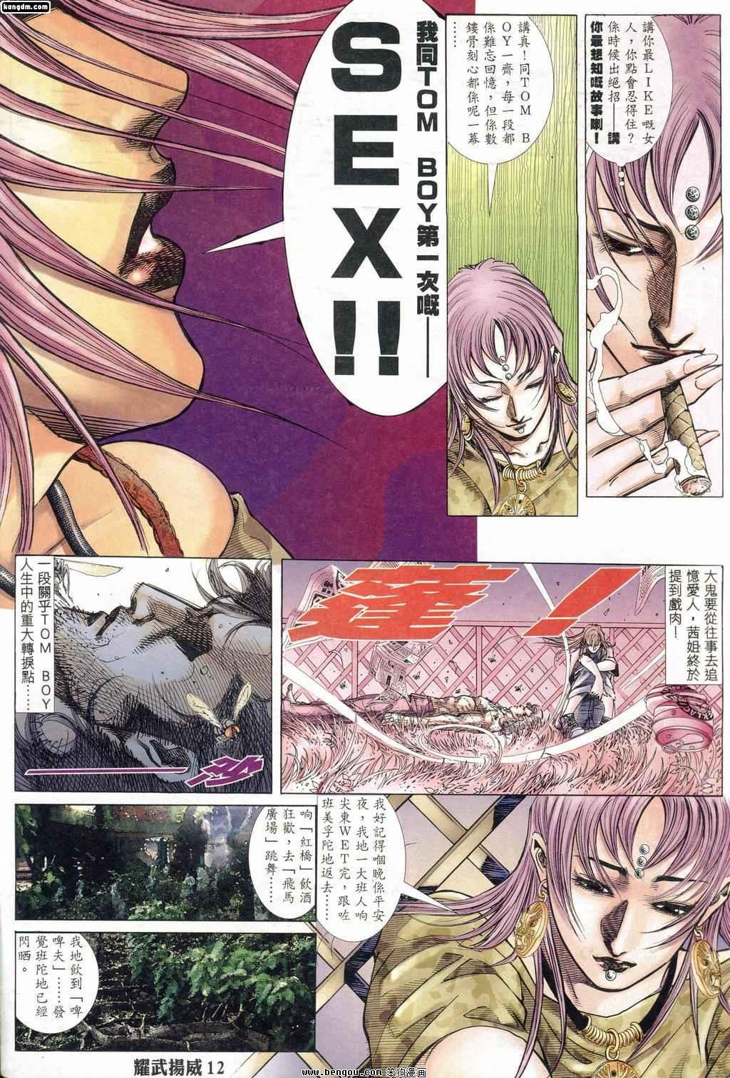 第217话
