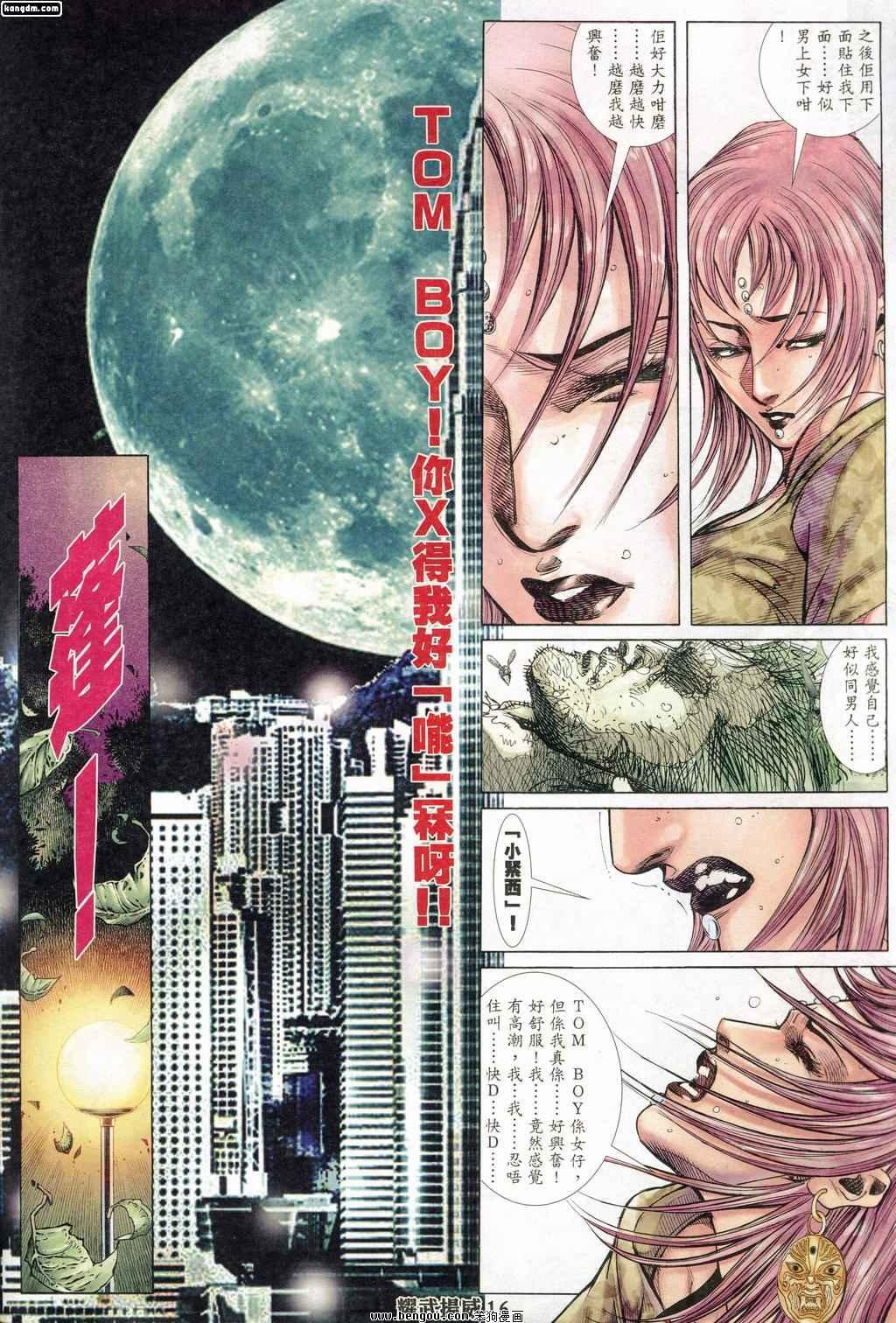 第217话
