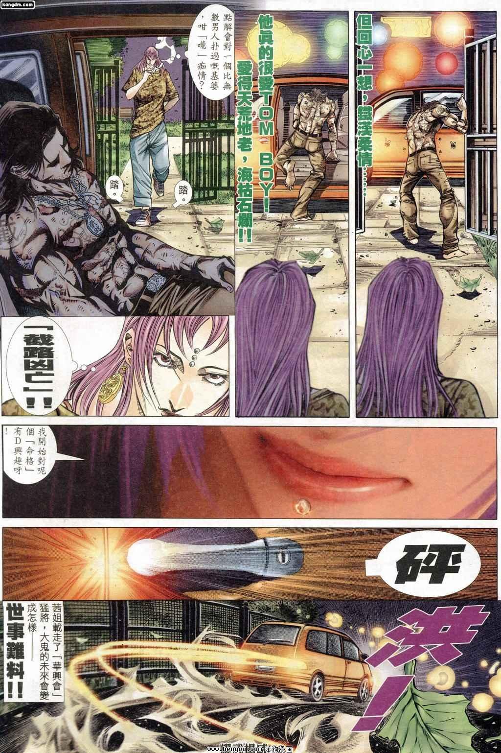 第217话