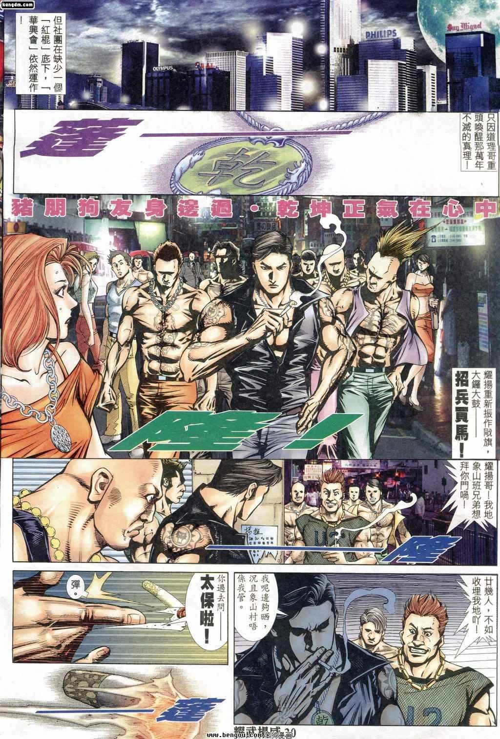 第217话