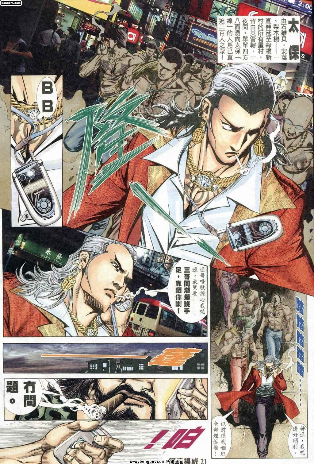第217话