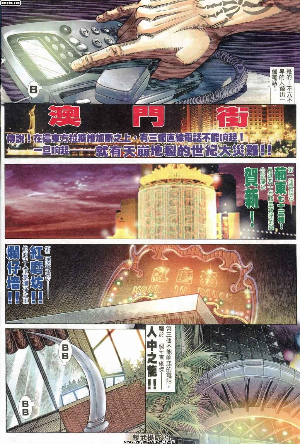 第217话