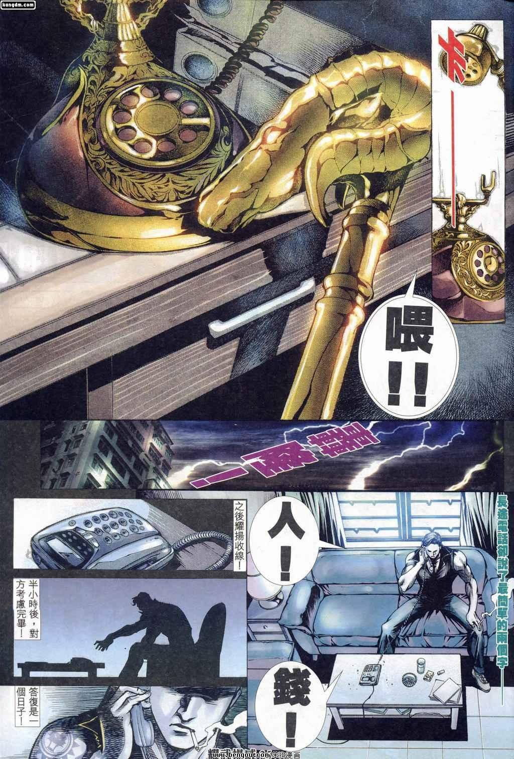 第217话