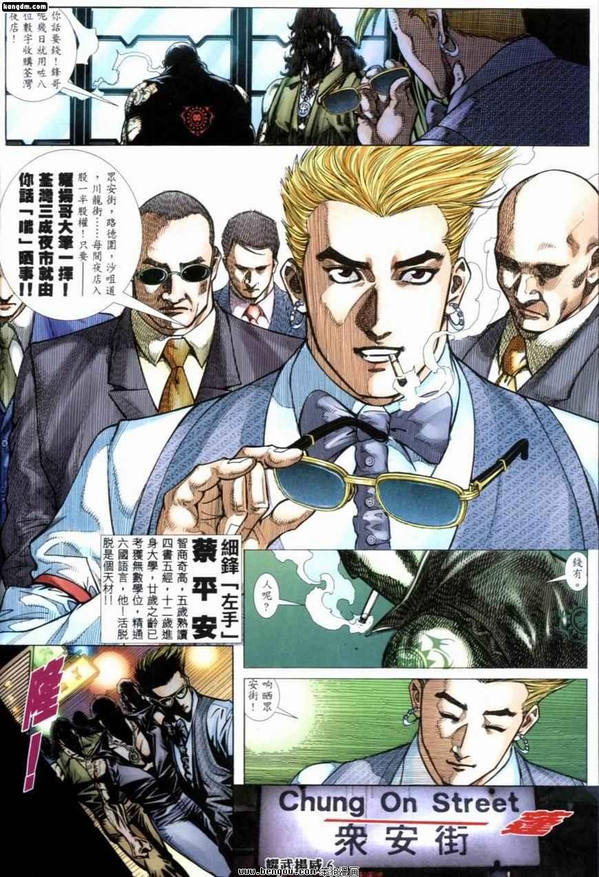 第218话