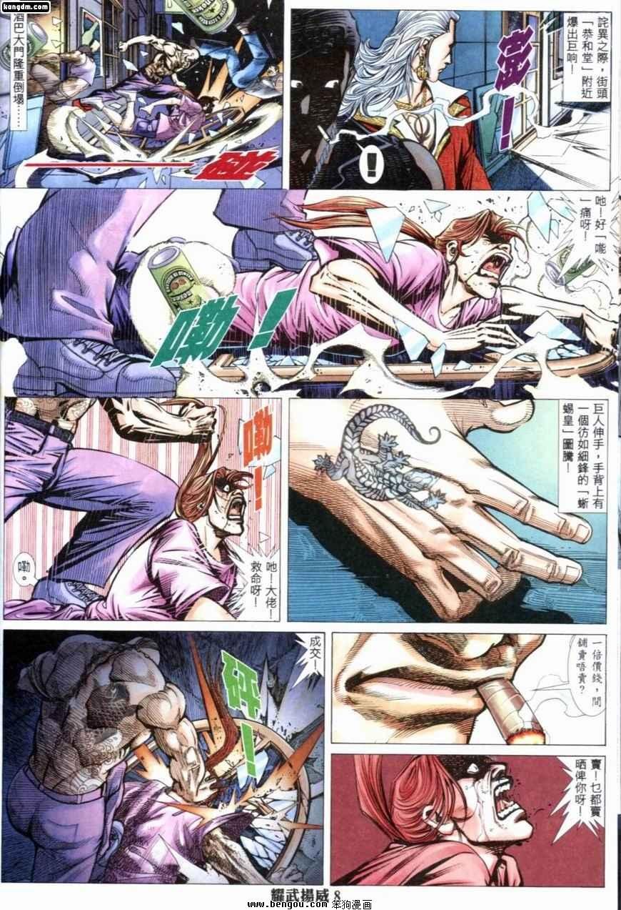 第218话