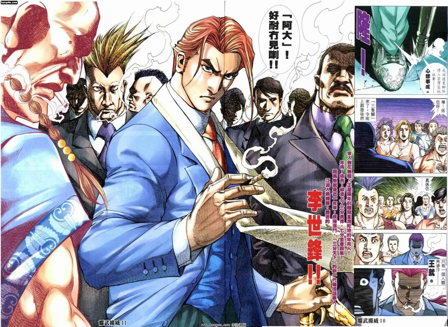 第218话