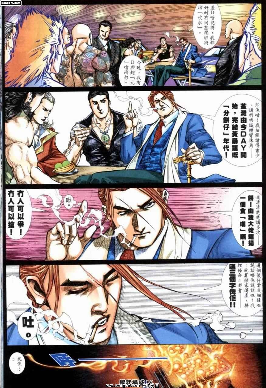 第218话