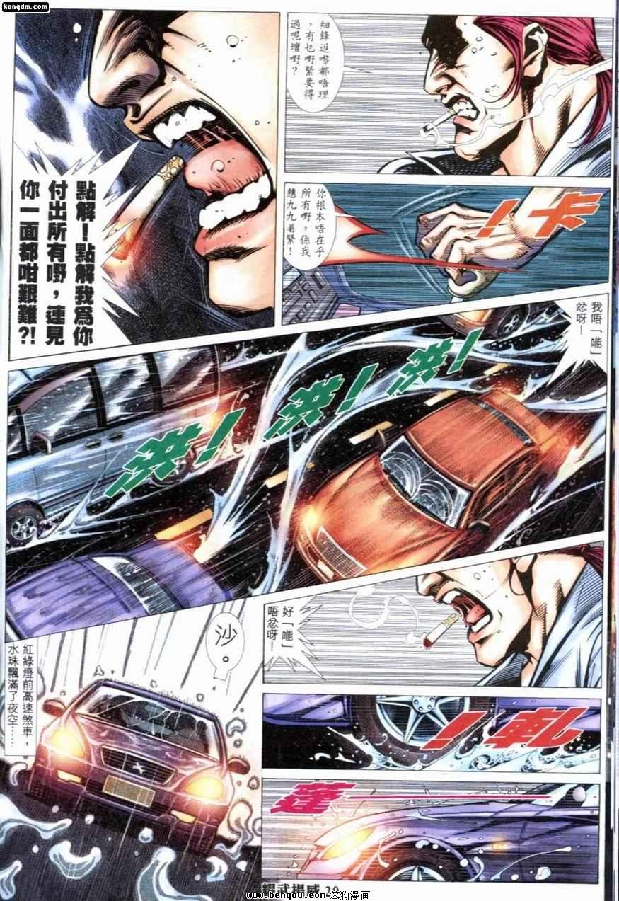 第218话