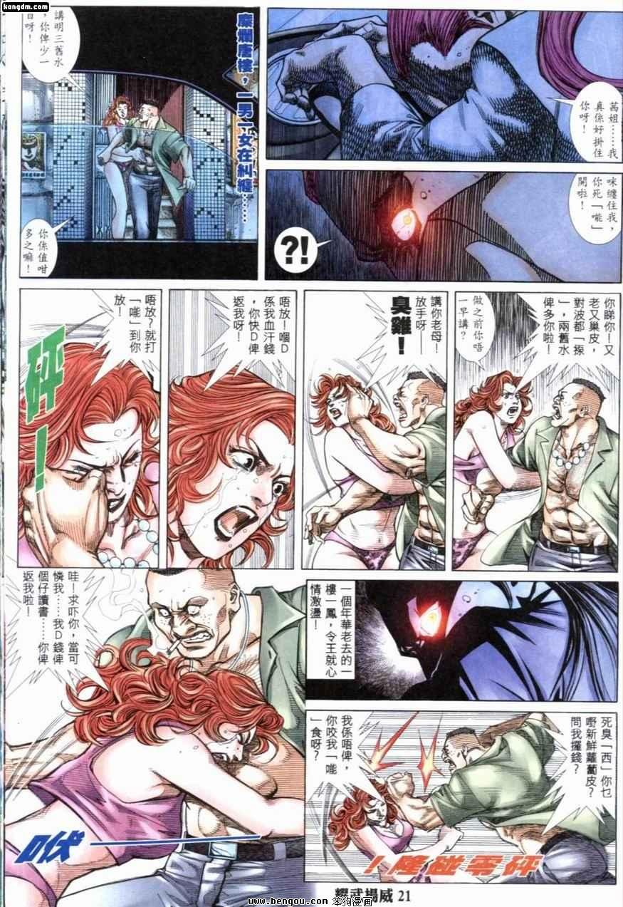 第218话
