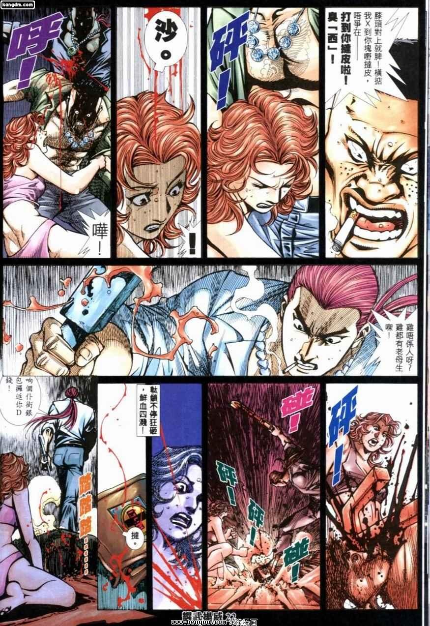 第218话