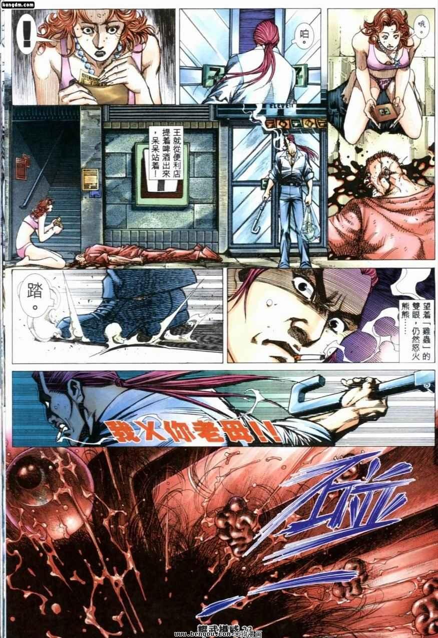 第218话