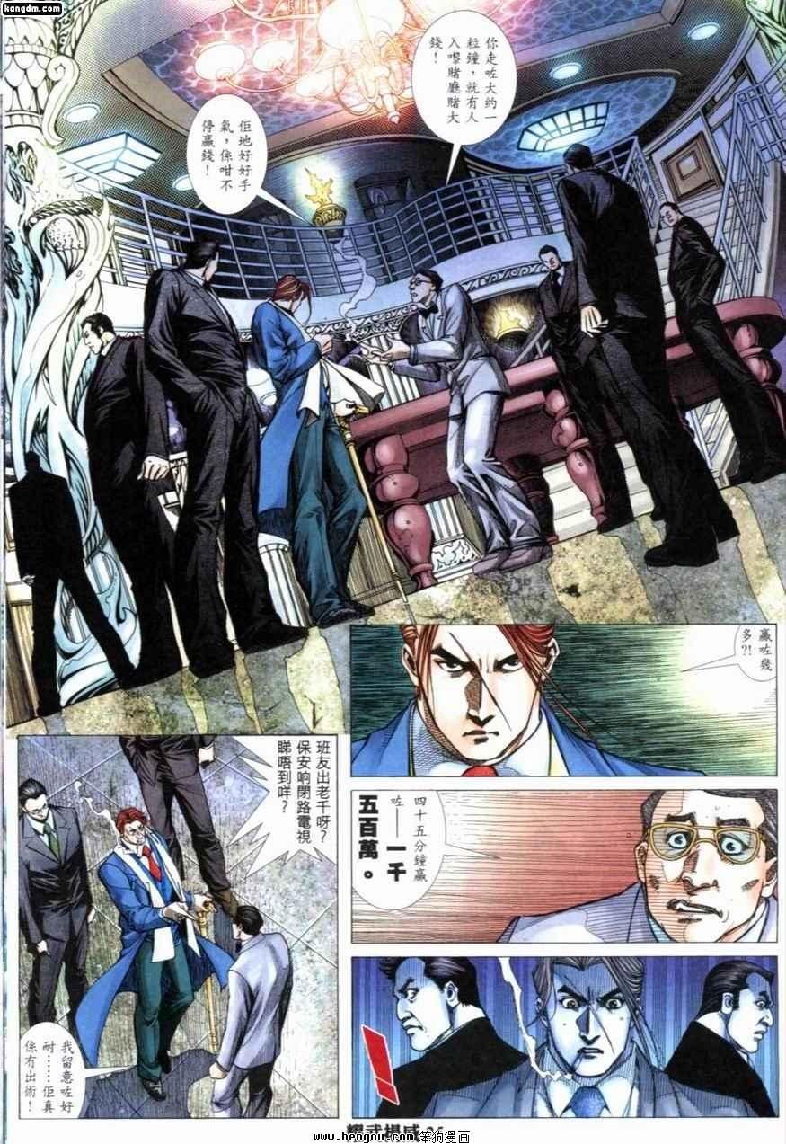 第218话