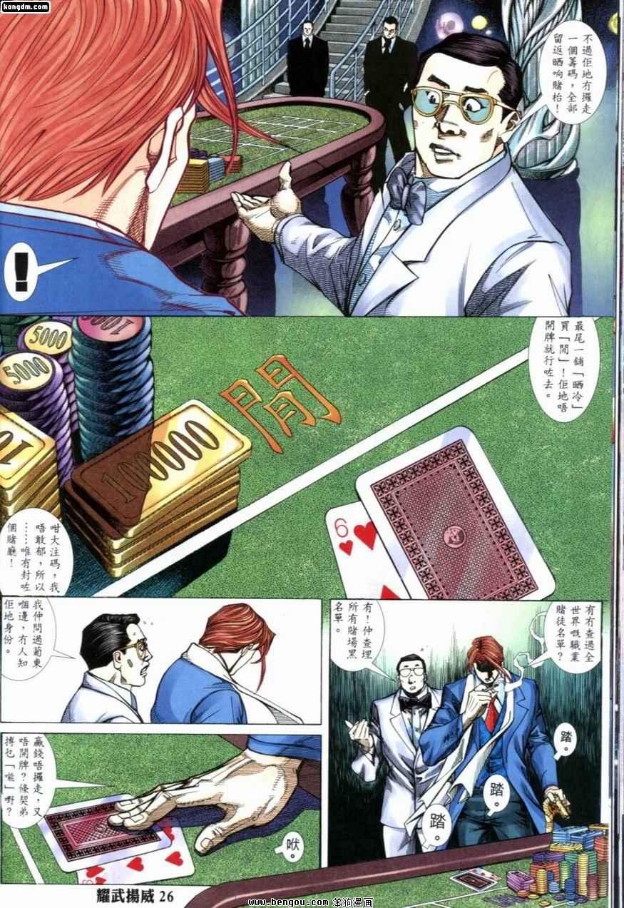 第218话