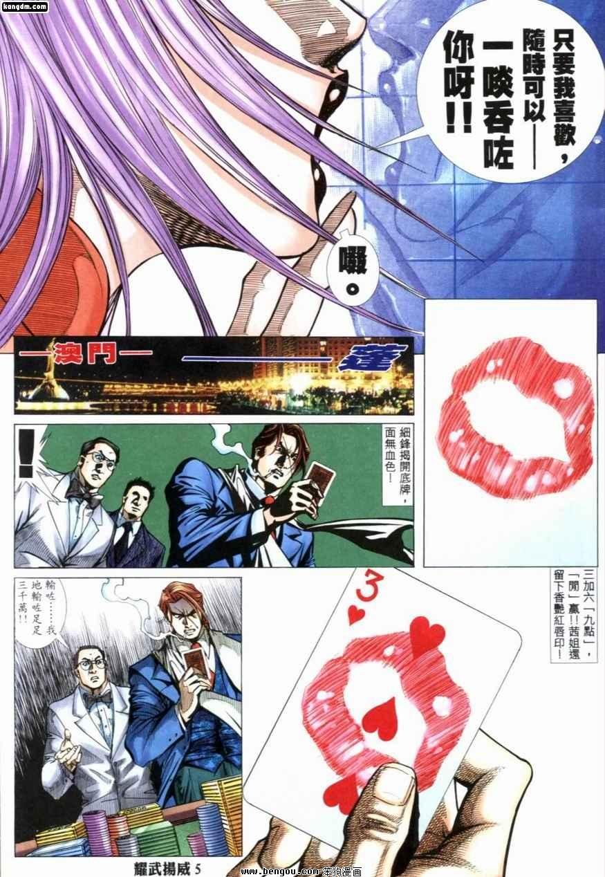第219话