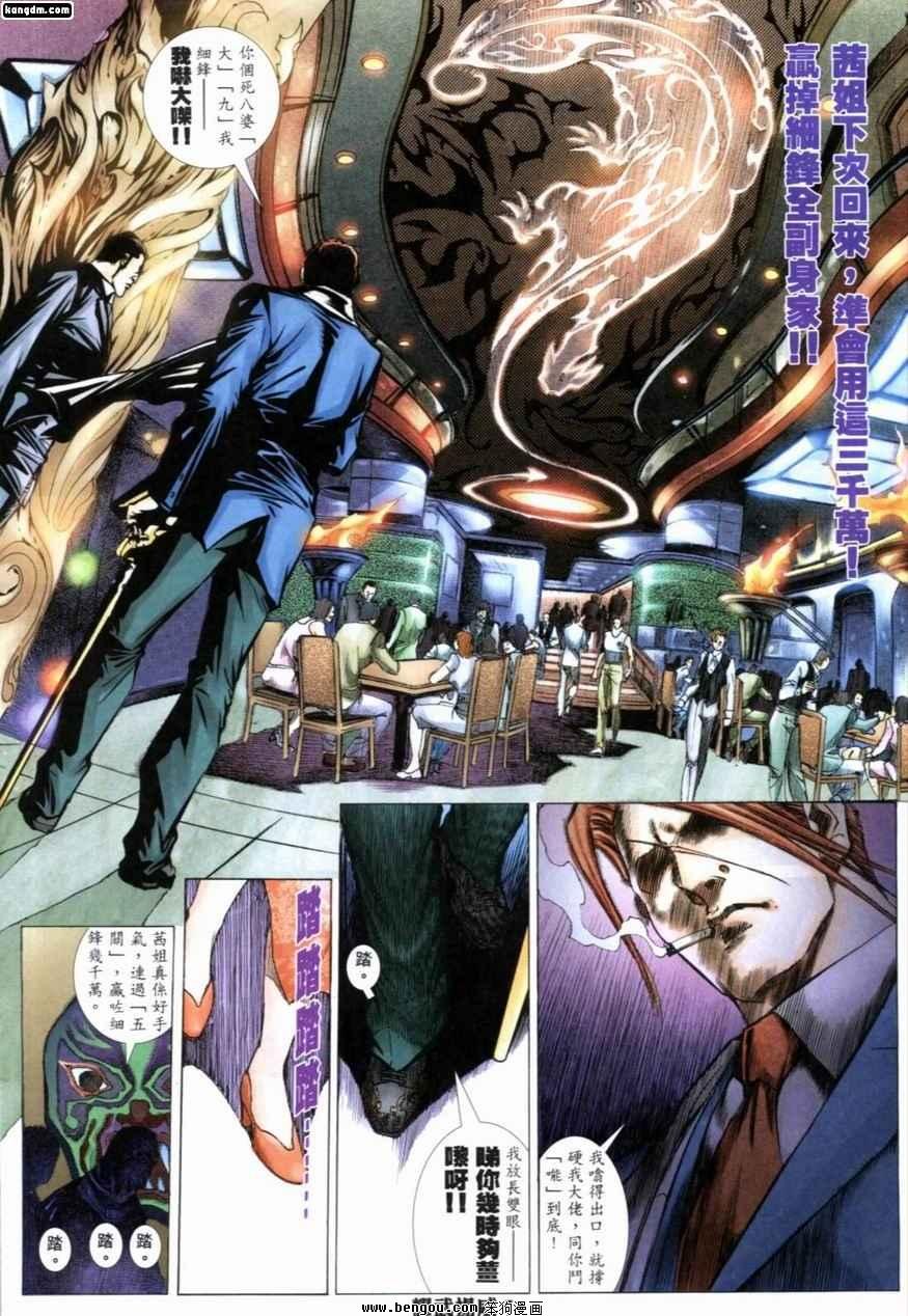 第219话