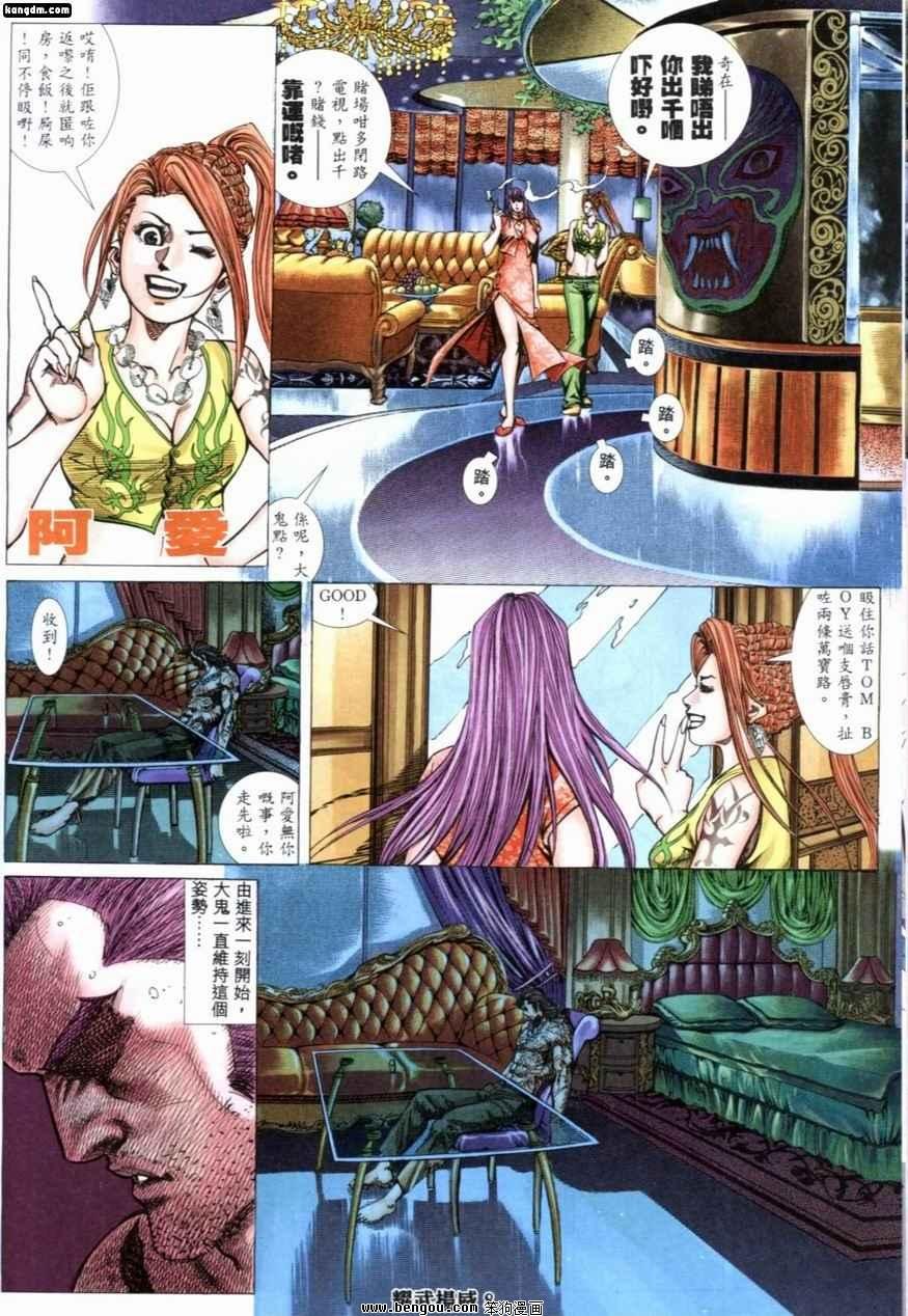 第219话