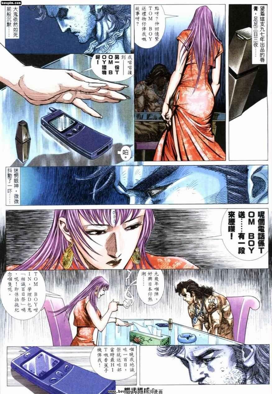 第219话