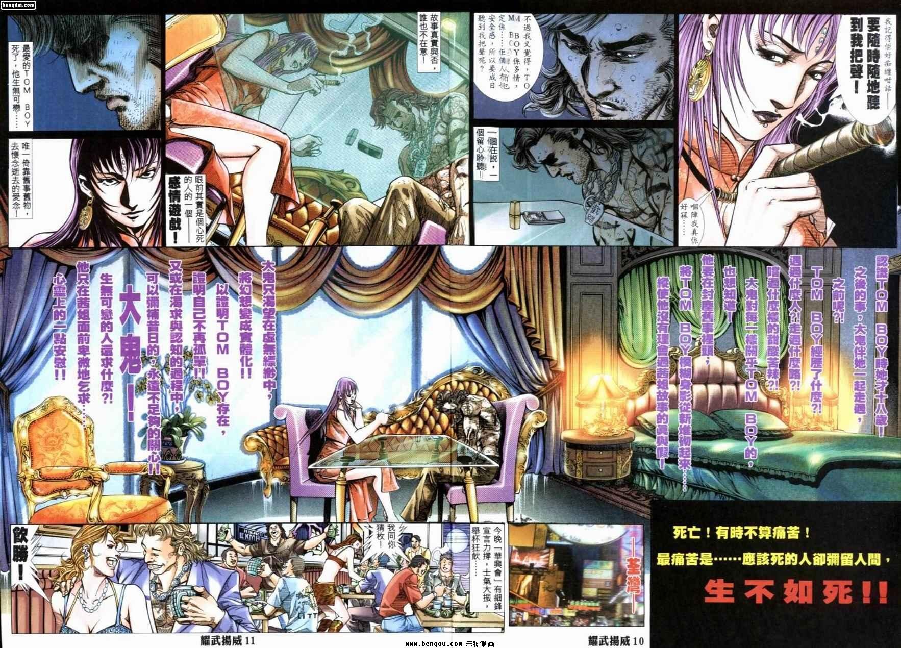 第219话