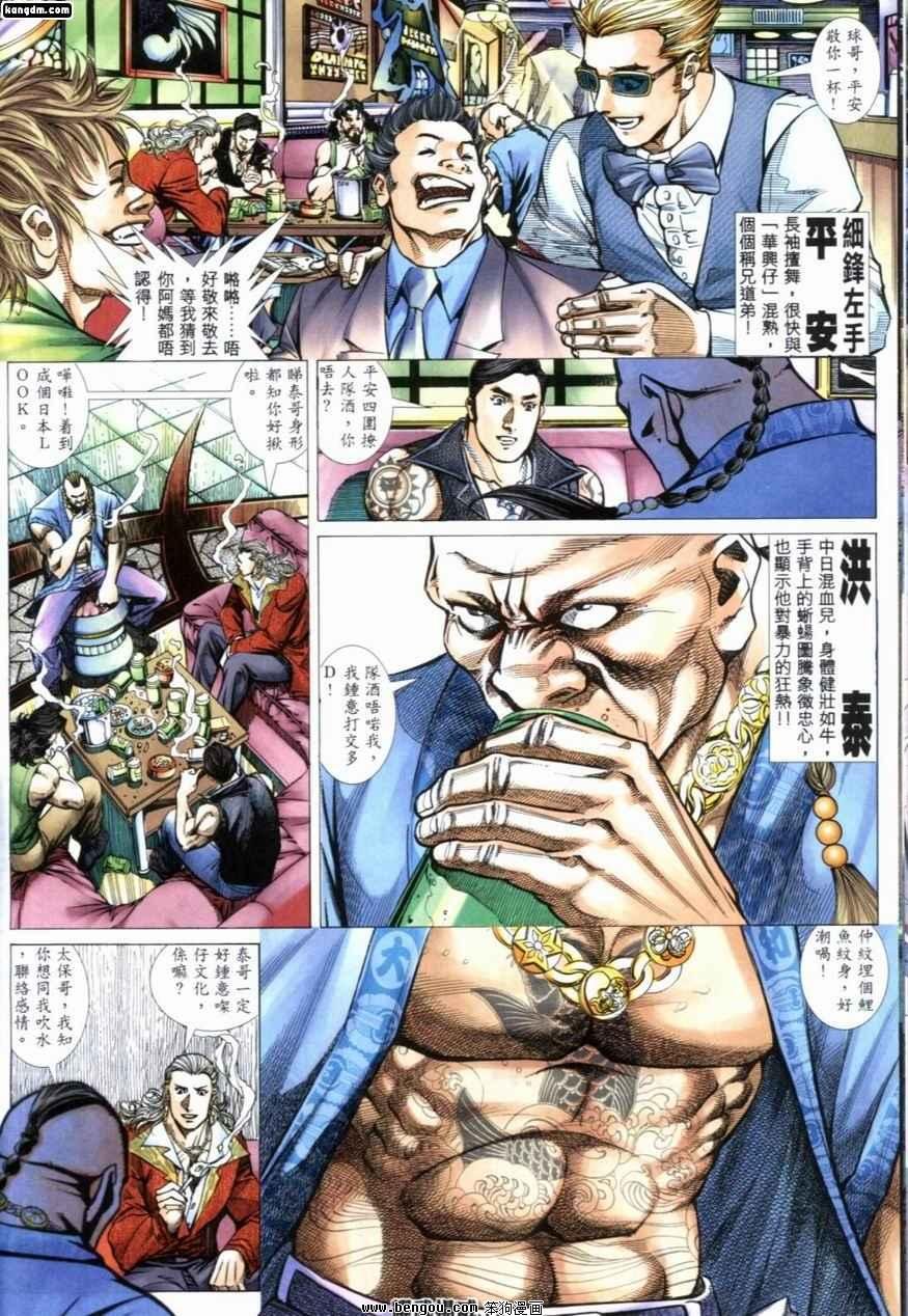 第219话