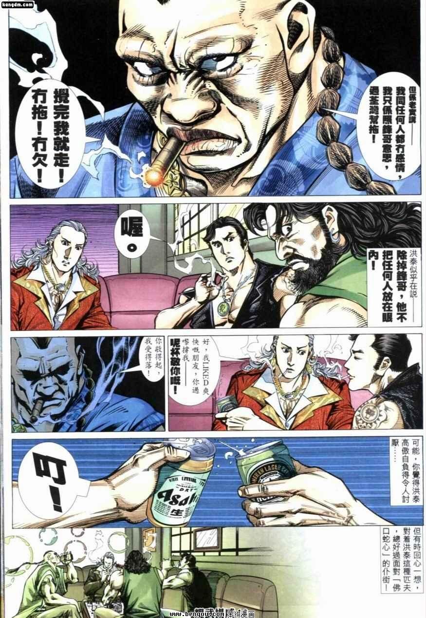 第219话