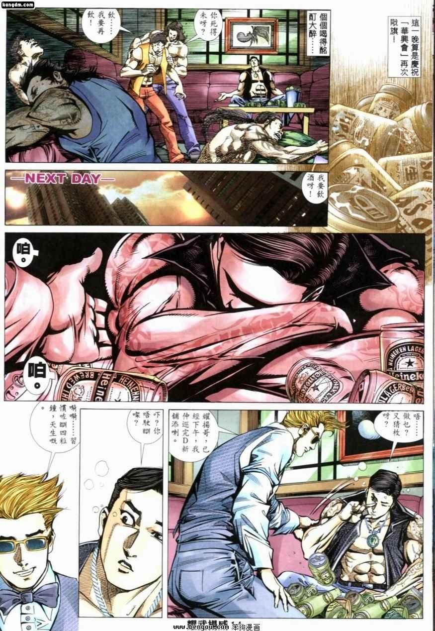 第219话
