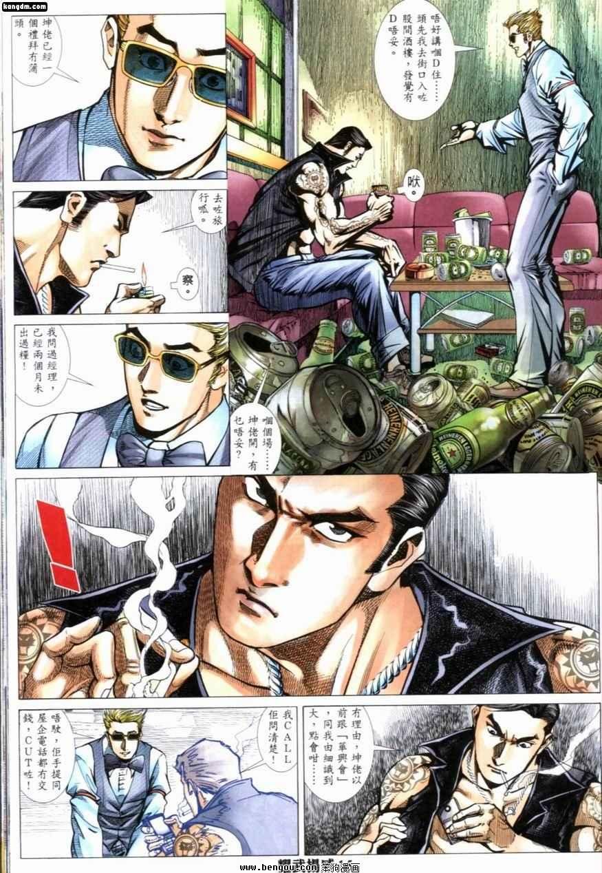 第219话