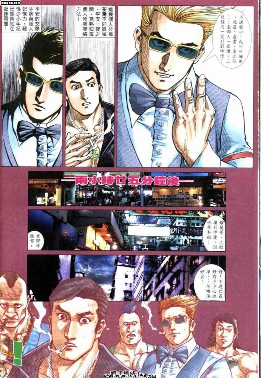 第219话