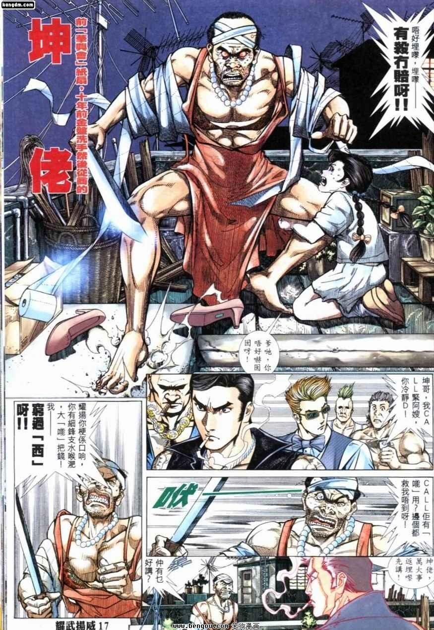 第219话