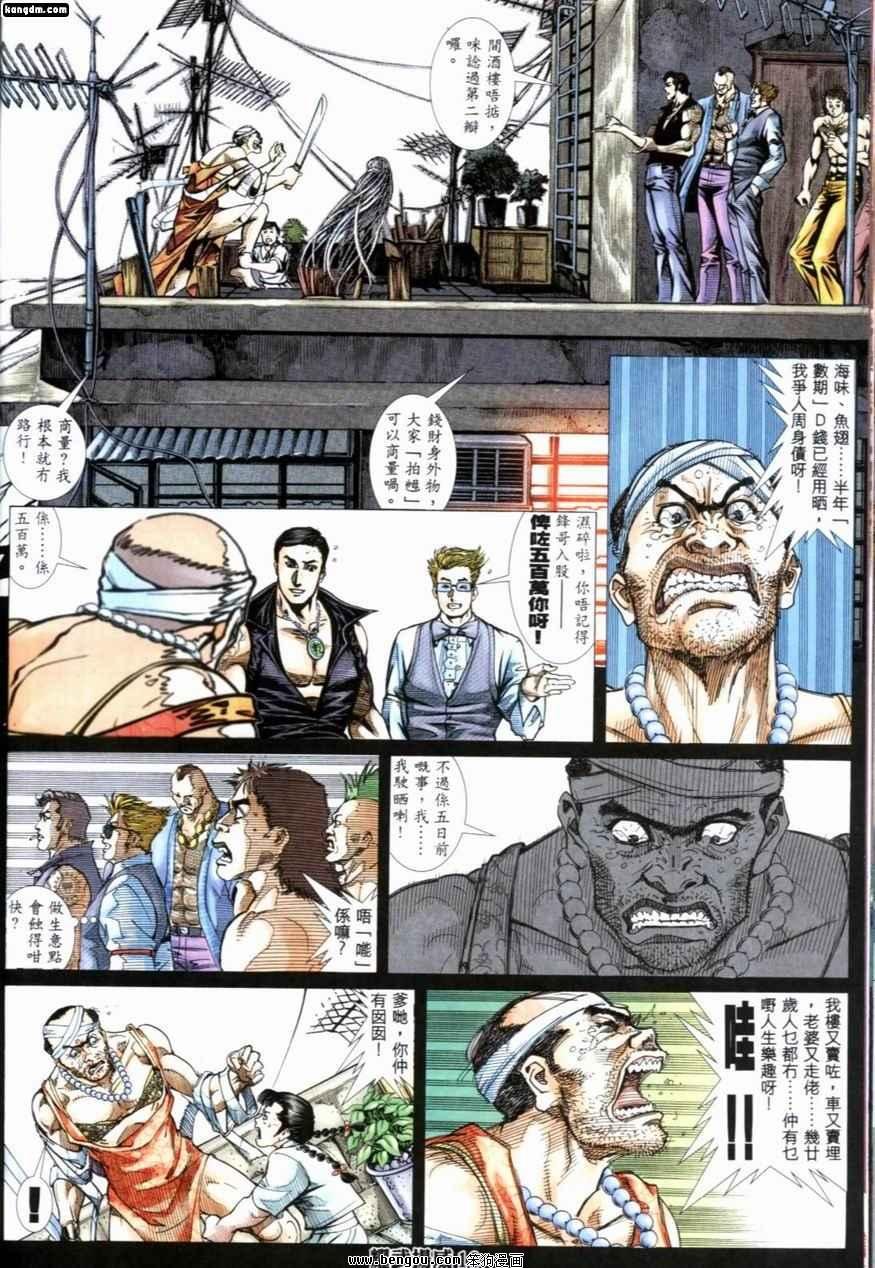 第219话