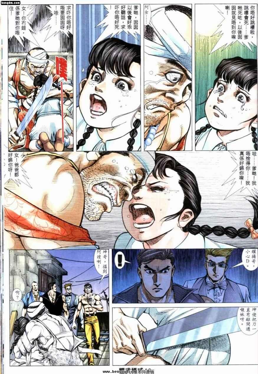 第219话