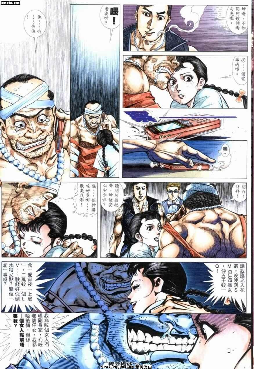 第219话