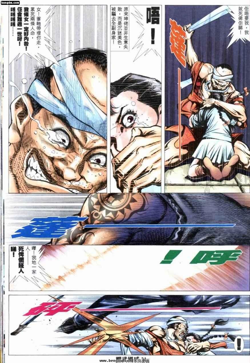 第219话