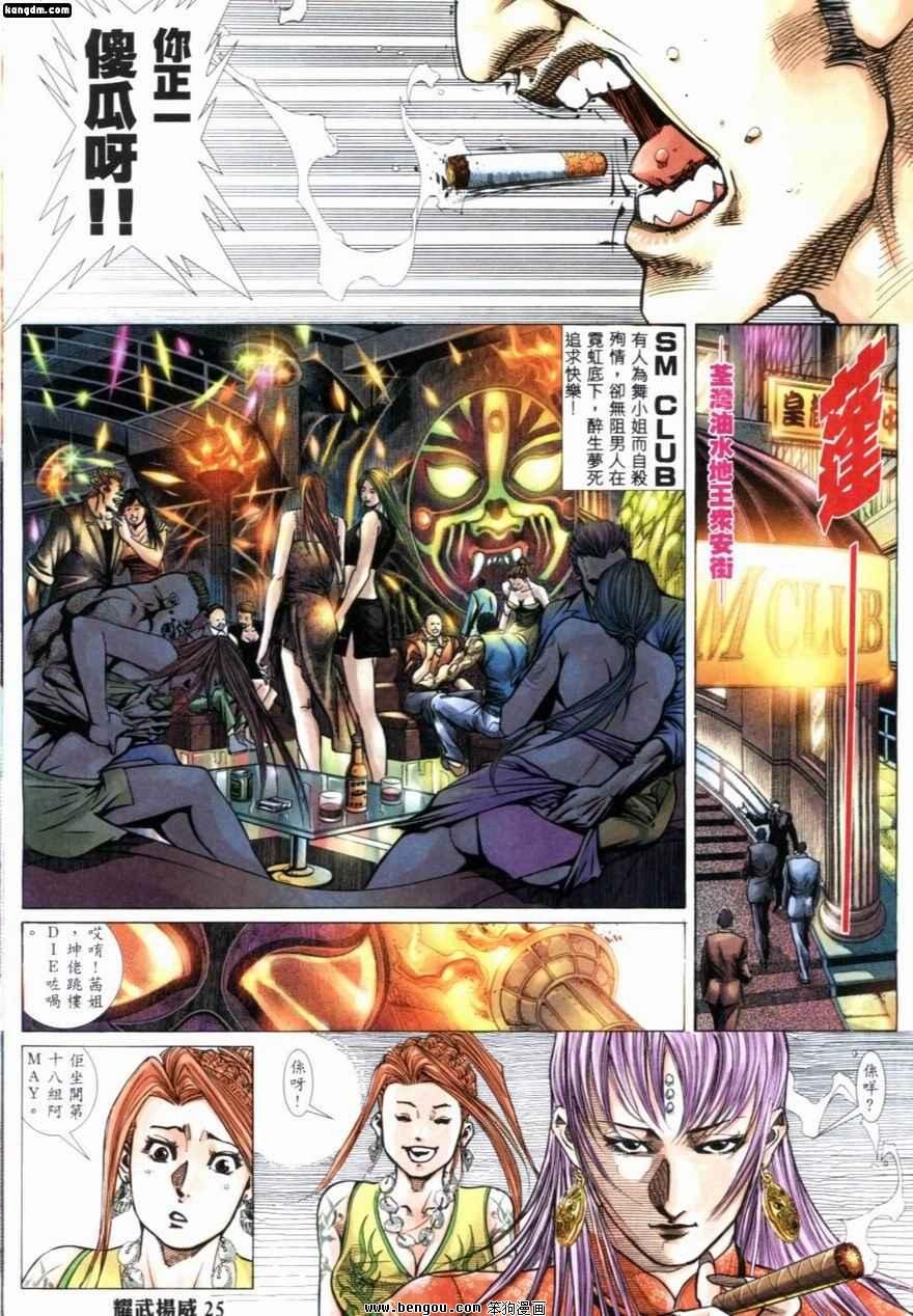 第219话