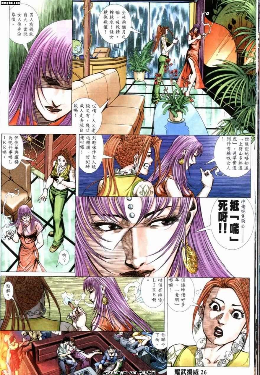 第219话