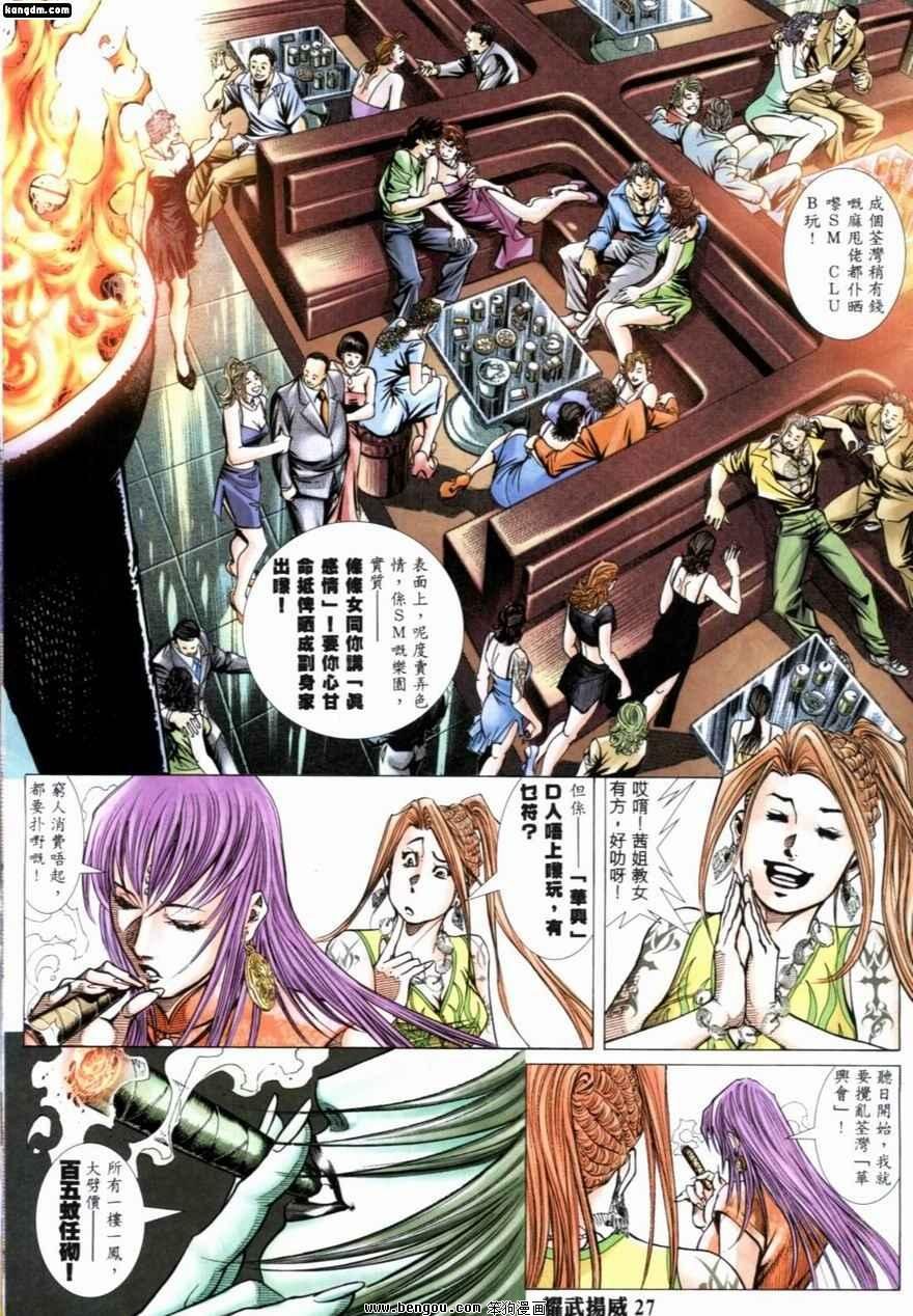 第219话