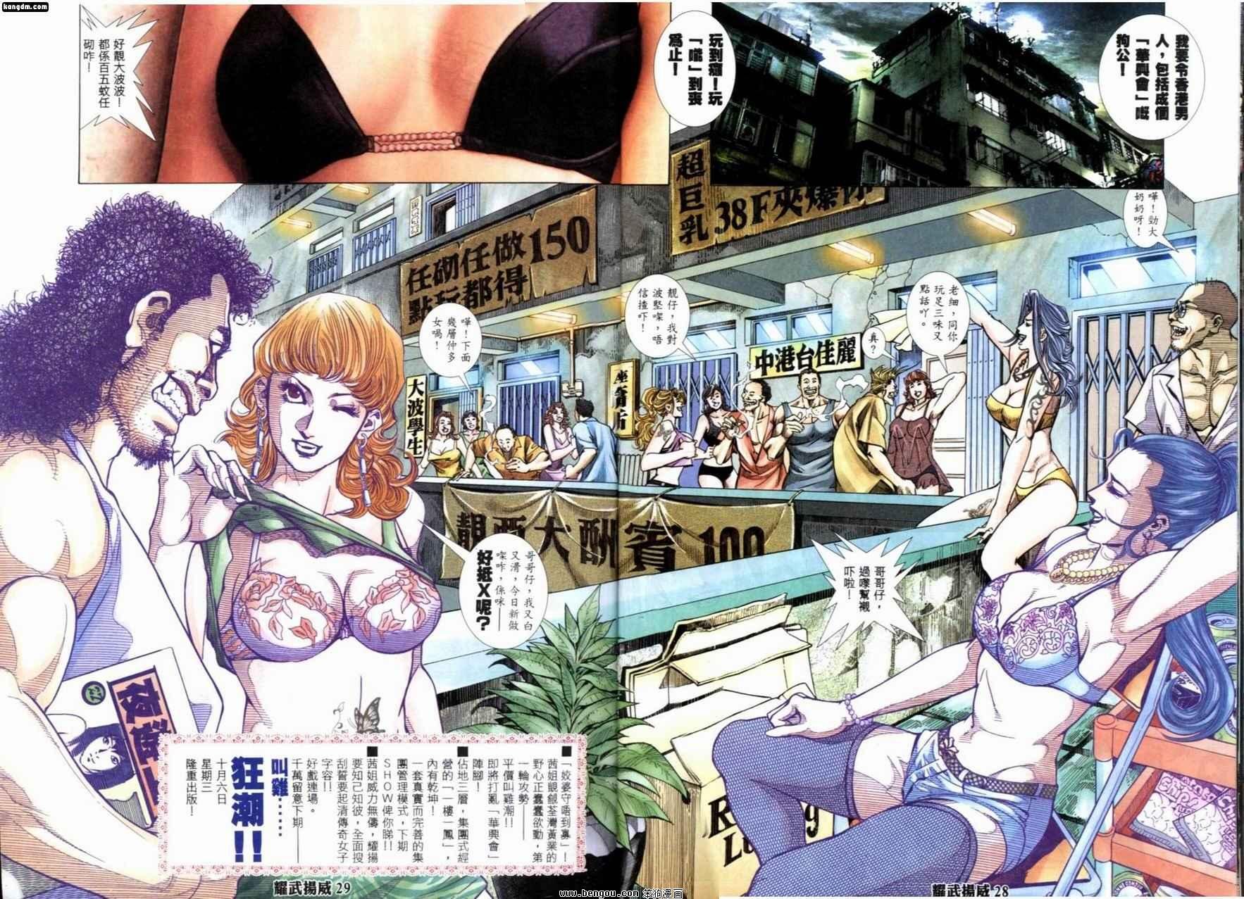 第219话