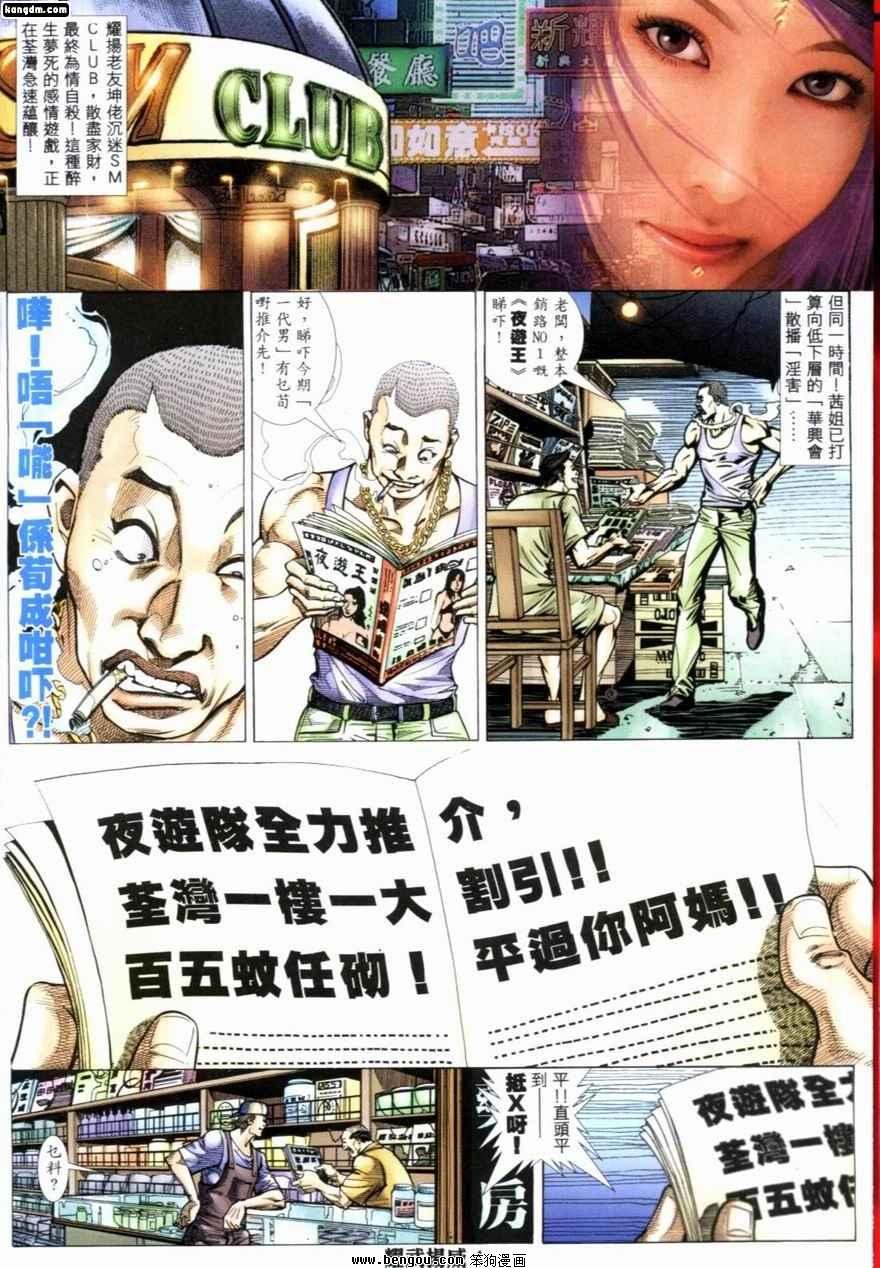 第220话