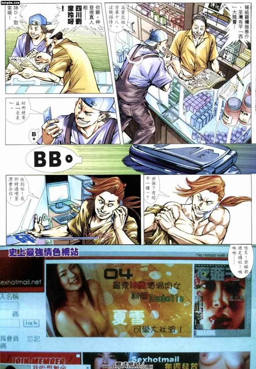 第220话