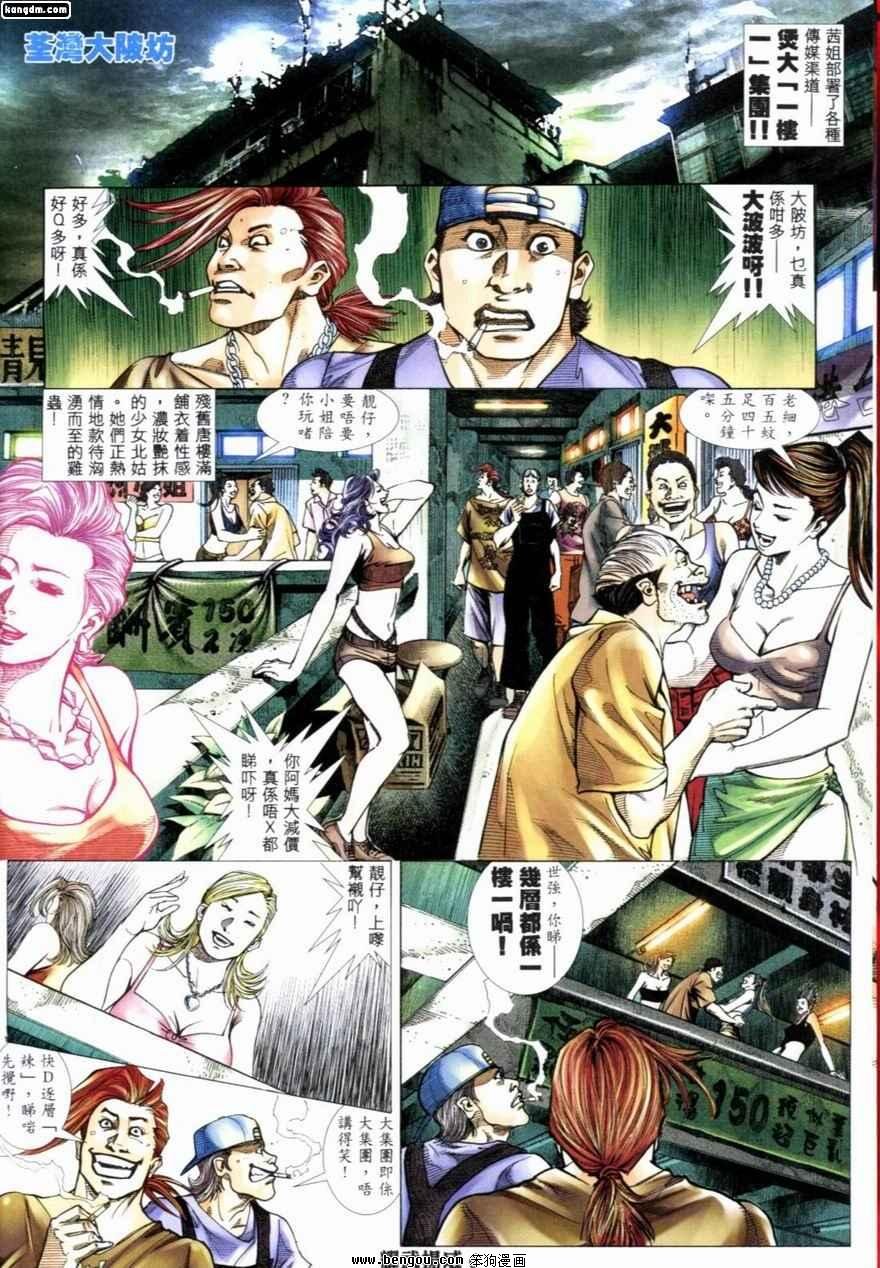 第220话