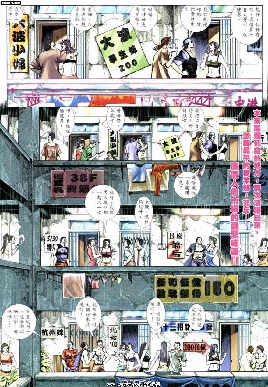 第220话