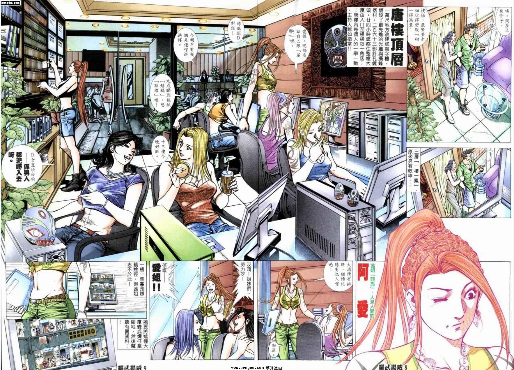 第220话