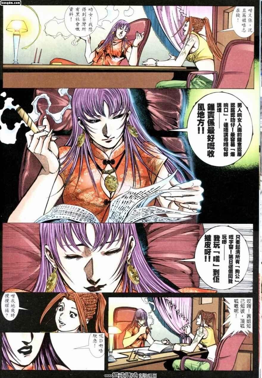 第220话