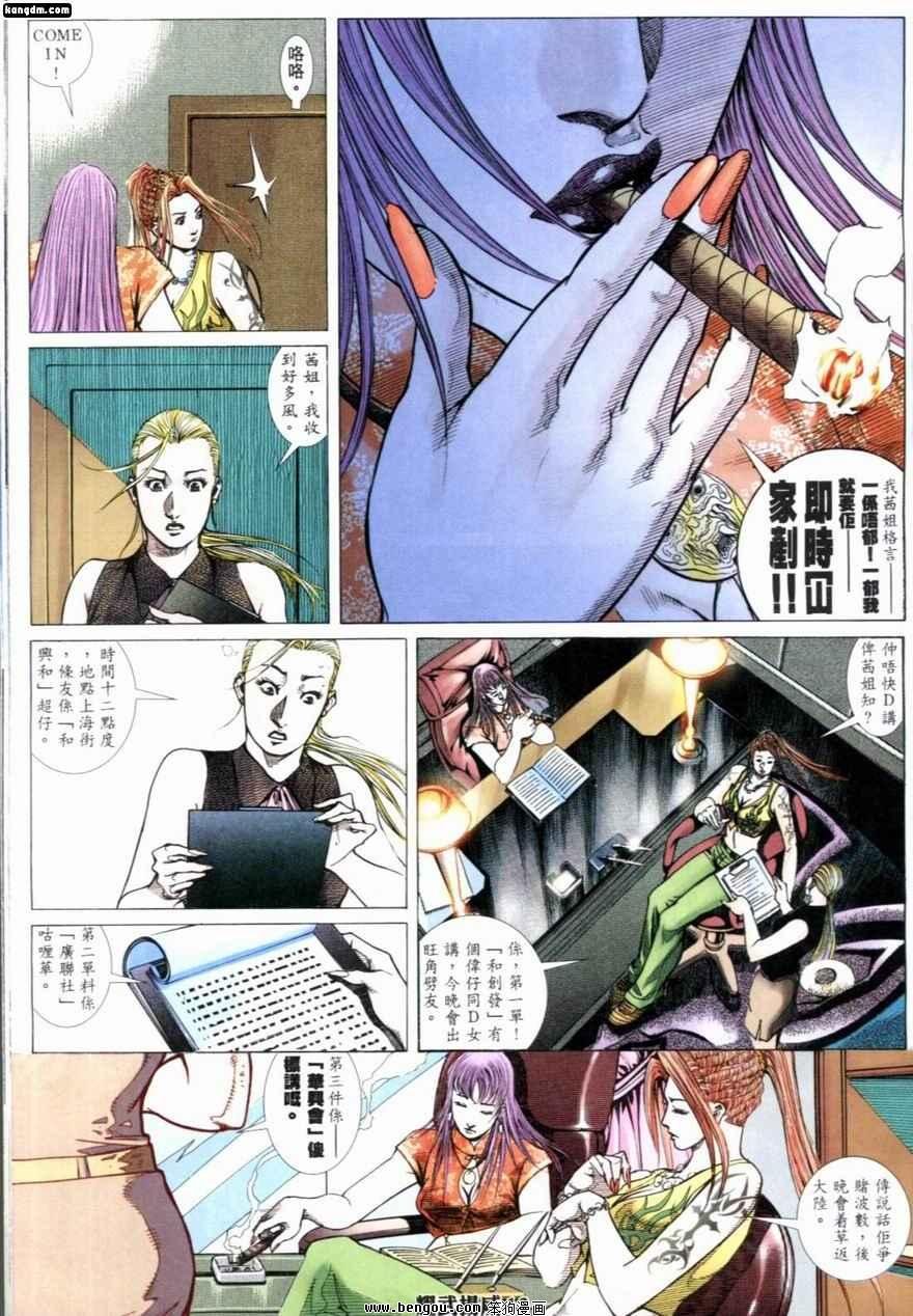 第220话
