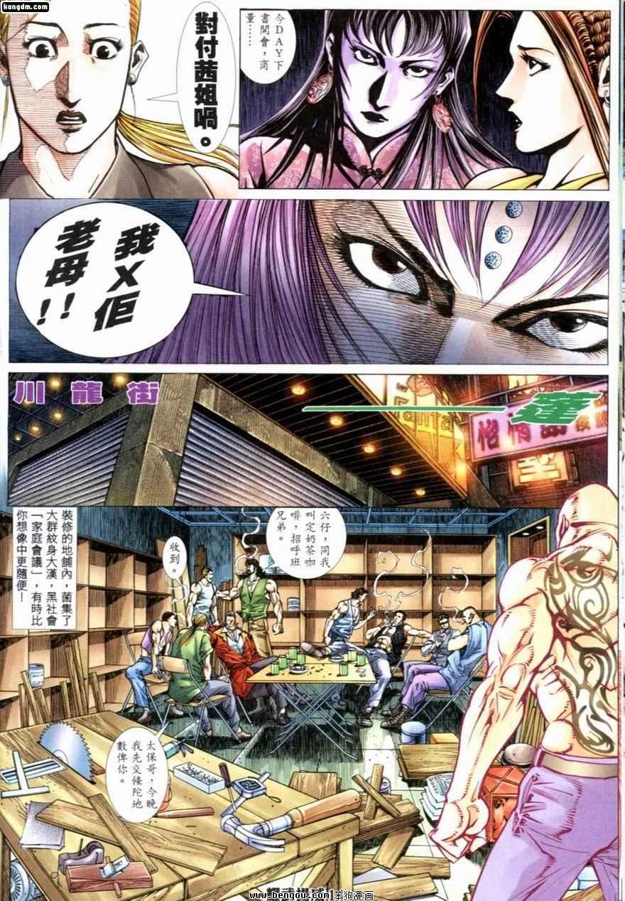 第220话