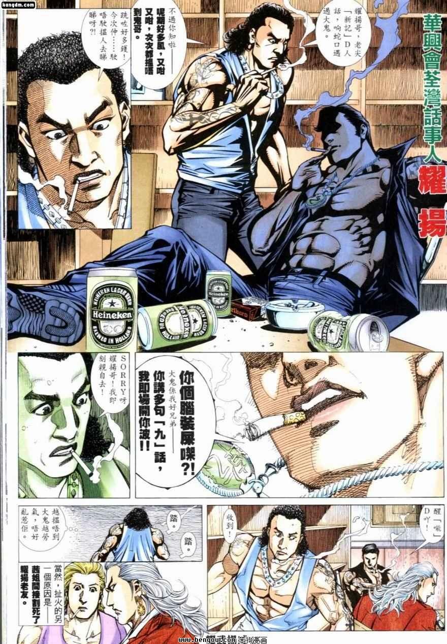 第220话