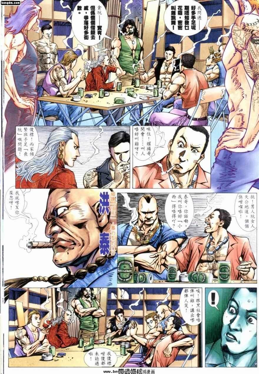 第220话