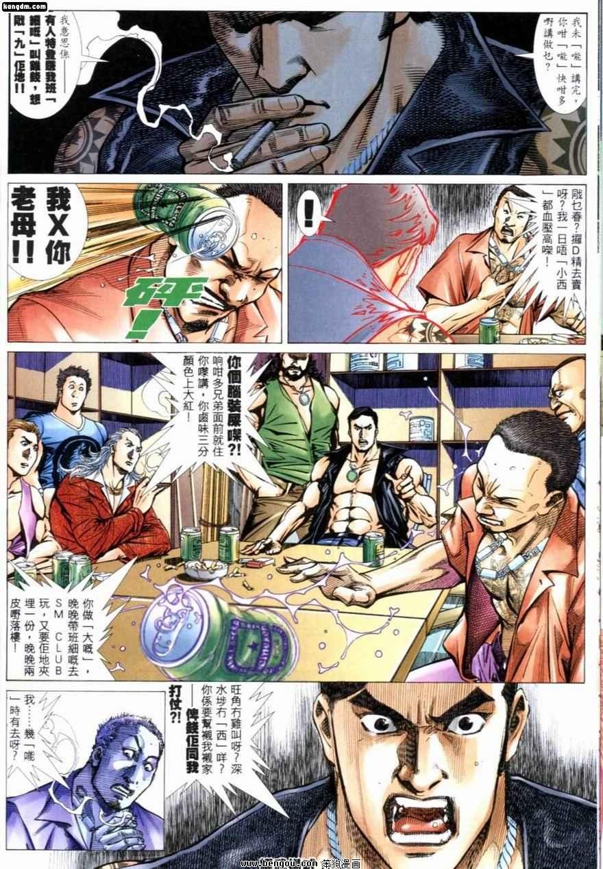 第220话