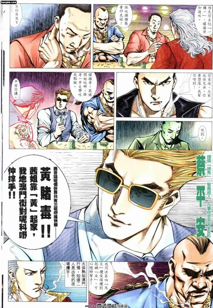 第220话